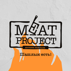 Icona MeatProject Ижевск Саратов