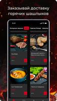MAGMA FOOD স্ক্রিনশট 3