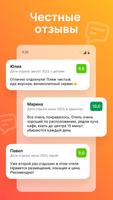 Onlinetours: горящие туры 스크린샷 1