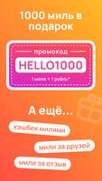 Onlinetours: горящие туры screenshot 2