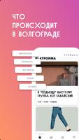 Platforma постер