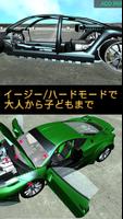 プラモデル風リアルパズル〜車編〜 スクリーンショット 3