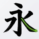 APK Gachi Kanji: SRS Tracing