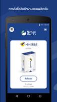 Nature Herb imagem de tela 1
