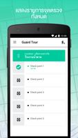 GM Group Guard Tour by CONG ภาพหน้าจอ 3