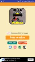 uber driver app or pathao drive ~ উবার পাঠাও গাইড Poster
