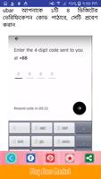 uber driver app or pathao drive ~ উবার পাঠাও গাইড captura de pantalla 3