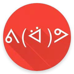 Le Face Keyboard - Custom keys APK 下載