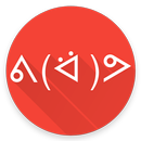 Le Face Keyboard - Custom keys APK