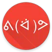 Le Face Keyboard - Custom keys