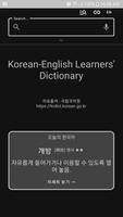 국립국어원 한국어-외국어 학습사전 Affiche