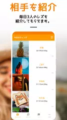LTing-レズ合コン アプリダウンロード
