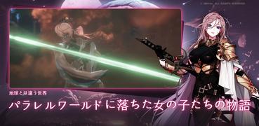 ジェネシス2 スクリーンショット 7