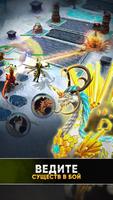 Clash of Beasts скриншот 1