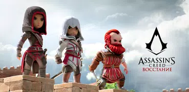 Assassin's Creed Восстание