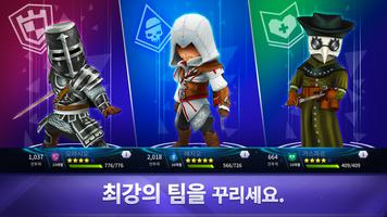 Assassin's Creed Rebellion 스크린샷 1