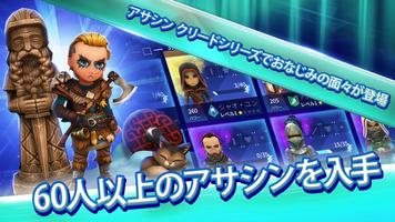 アサシン クリード リベリオン ポスター