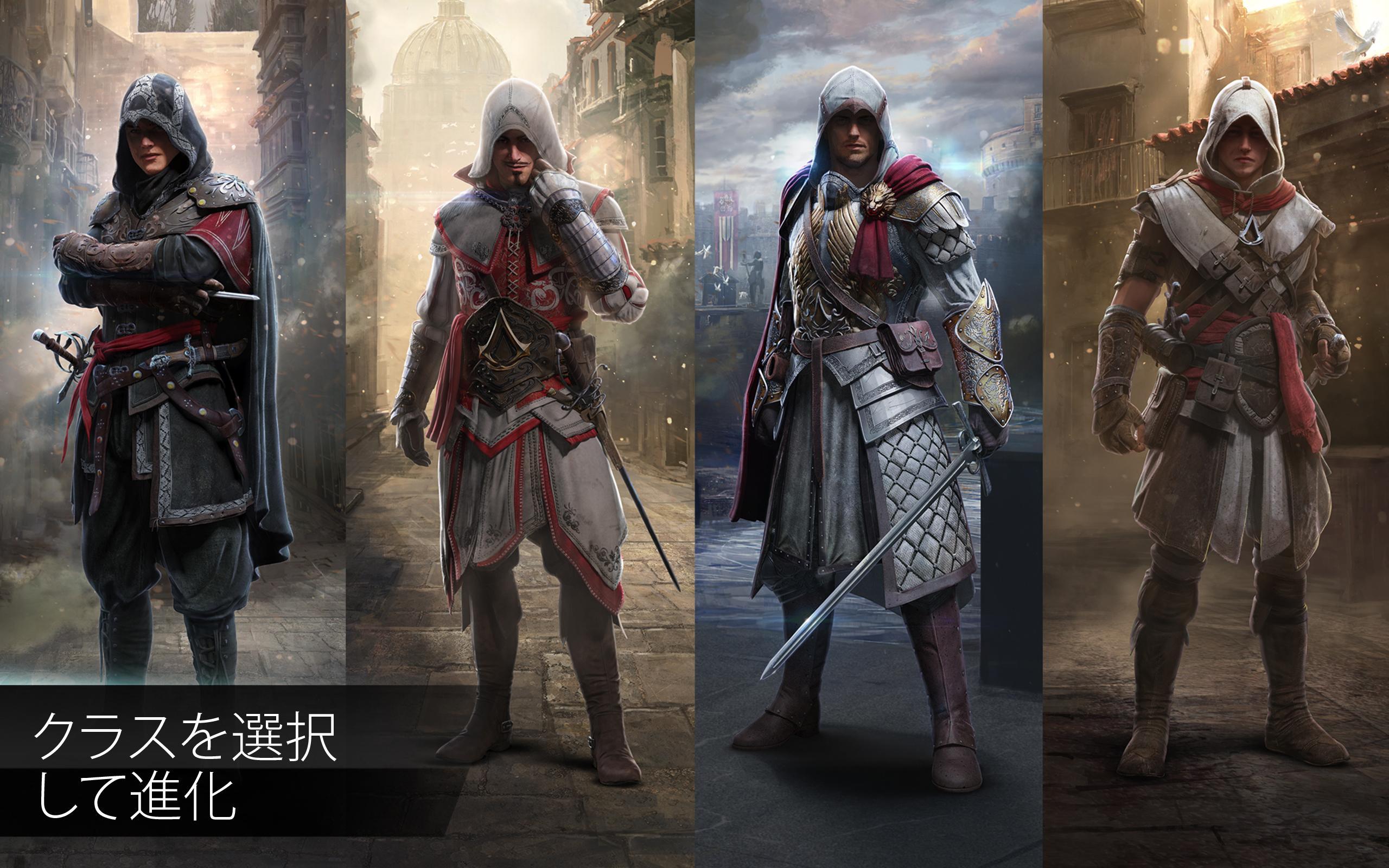 アサシン クリード アイデンティティ Assassin S Creed Identity Japaneseclass Jp