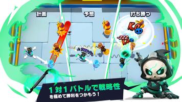 BUMP! Superbrawl ポスター