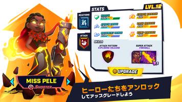 BUMP! Superbrawl スクリーンショット 1
