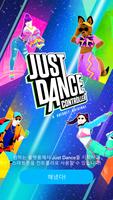 Android TV의 Just Dance Controller 스크린샷 1