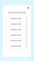 Just Dance Controller 스크린샷 2