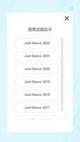 Just Dance Controller 截圖 2