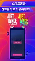 Just Dance 2024 Controller 포스터