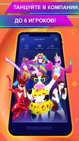 Just Dance 2025 Controller скриншот 1