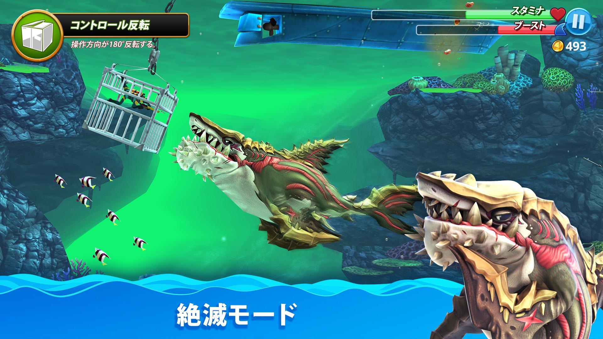 無料で ハングリーシャークワールド アプリの最新版 Apk4 2 0をダウンロードー Android用 ハングリーシャークワールド Apk の最新バージョンをダウンロード Apkfab Com Jp