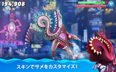 無料で ハングリーシャークワールド Apkアプリの最新版 Apk4 3 0をダウンロードー Android用 ハングリーシャークワールド Apk の最新バージョンをダウンロード Apkfab Com Jp