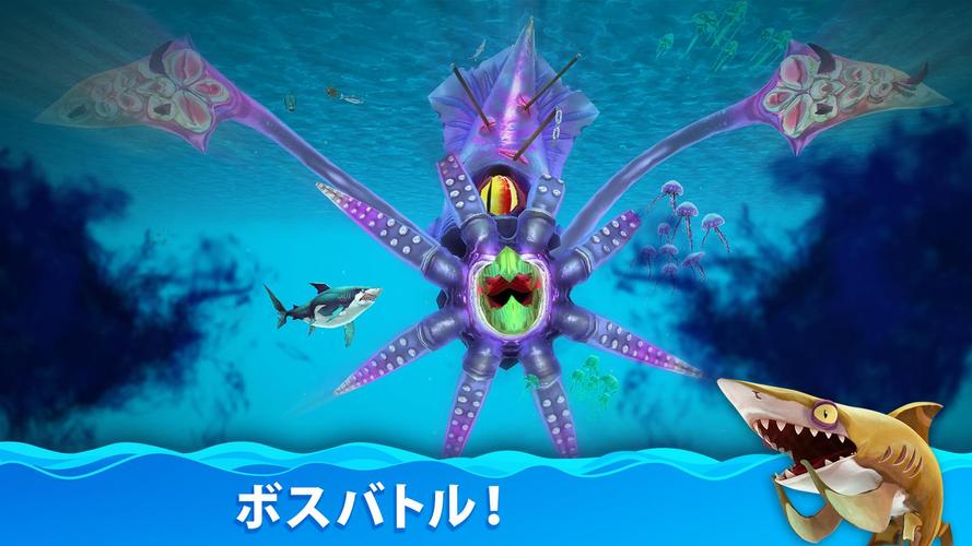 無料で Hungry Shark World アプリの最新版 Apk4 0 6をダウンロードー Android用 Hungry Shark World Apk の最新バージョンをダウンロード Apkfab Com Jp