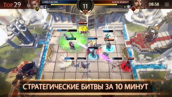 Might & Magic: Chess Royale постер