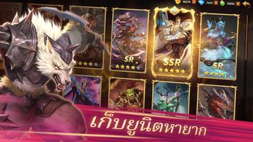 Might & Magic: Era of Chaos ภาพหน้าจอ 1