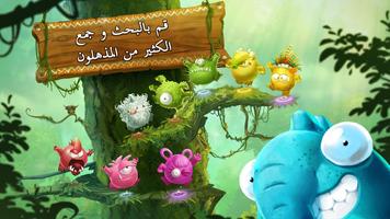 Rayman Adventures تصوير الشاشة 2