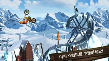 Trials Frontier 포스터