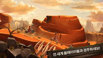 Trials Frontier 스크린샷 1