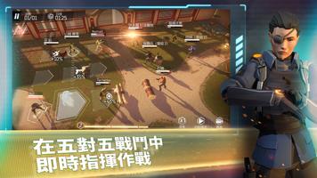 Tom Clancy’s 菁英特工: 軍事 RPG 遊戲 截圖 1