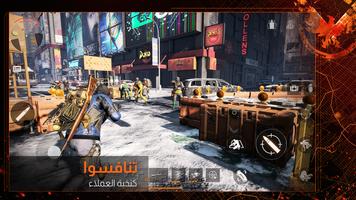 The Division Resurgence تصوير الشاشة 1