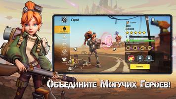 War of Fury постер