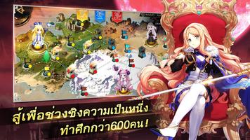 Astral Chronicles ภาพหน้าจอ 1