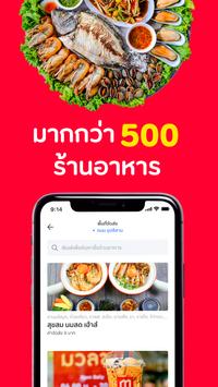 UbonHero 海报