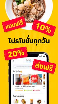 UbonHero 截图 1