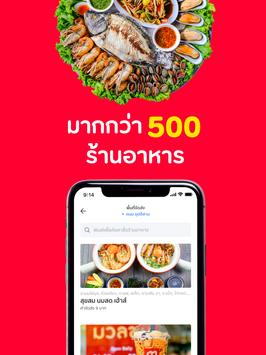 UbonHero 截图 4