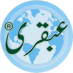 Ubqari XAPK download