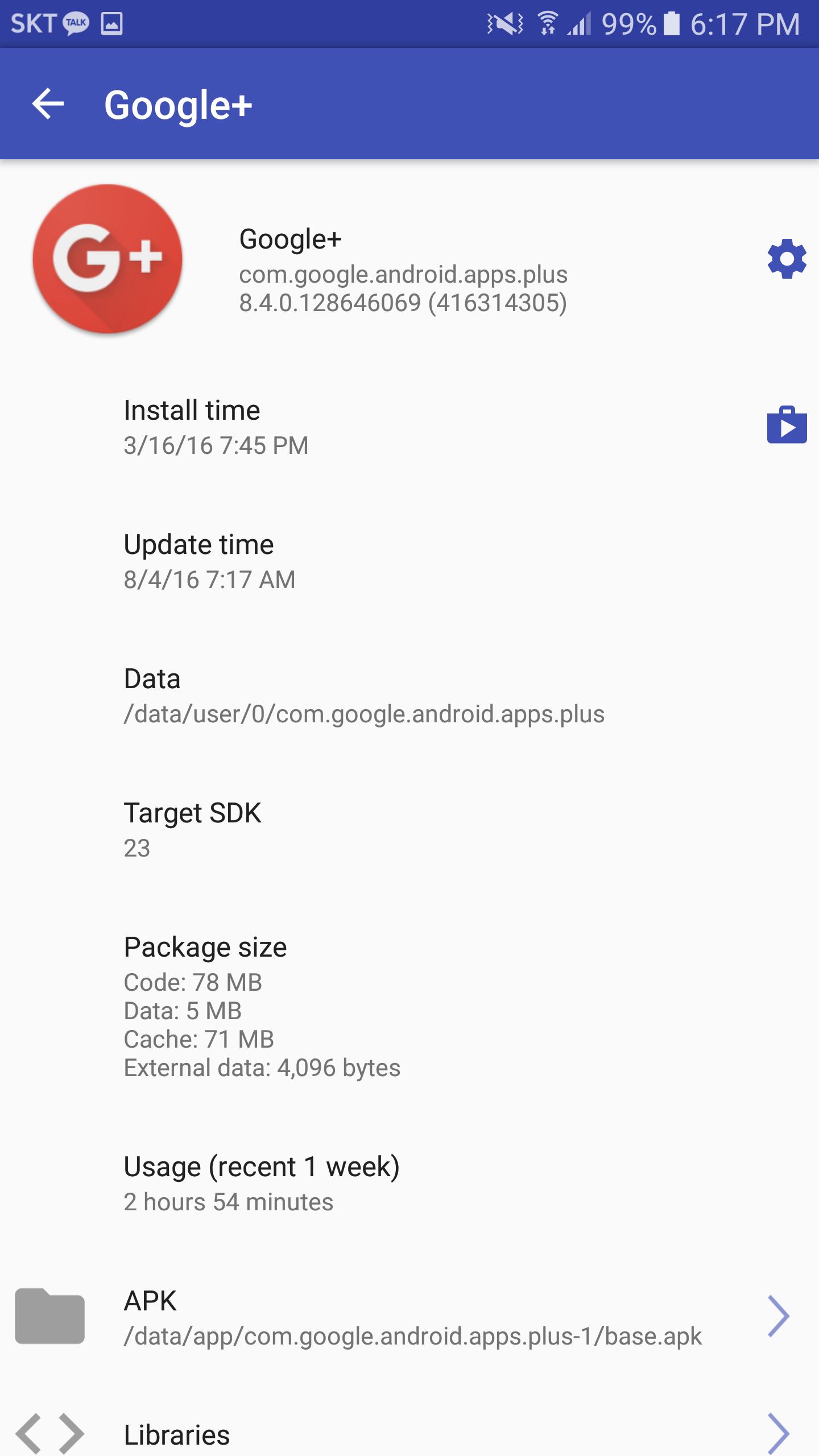 App Inspector APK for Android Download