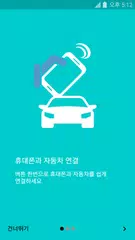 Descargar APK de Quick Connect for oncar
