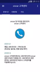 Descargar APK de Quick Connect for oncar