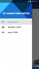 Descargar APK de Quick Connect for oncar