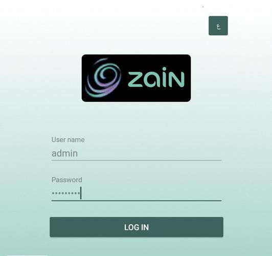 Seven Link Zain Evd For Android Apk Download